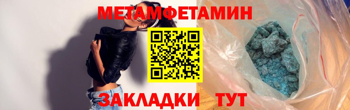 Амфетамин 98%  Вход с VPN  АМФЕТАМИН  Москва  гидра сайт  Амфетамин 