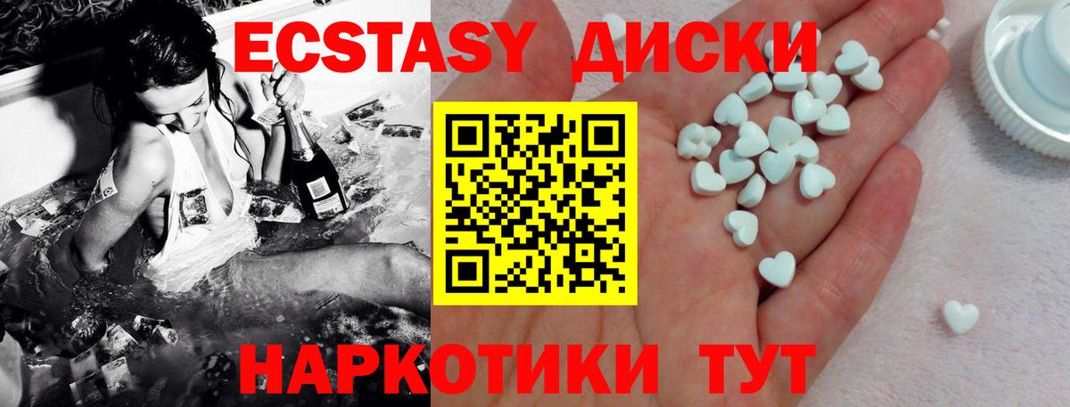 Москва  ЭКСТАЗИ  Вход с VPN  площадка клад  Ecstasy бентли  Ecstasy mix 