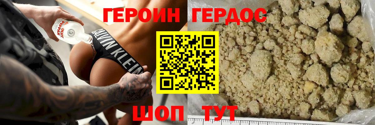 Меф МЯУ МЯУ  Вход с VPN  Гашиш  Метамфетамин  Москва  МДМА  Кокаин  Меф   Вейп ТГК  Марихуана  A-PVP СОЛЬ кристаллы 