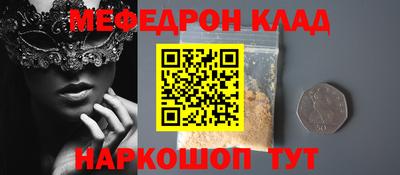 прущие грибы Бузулук