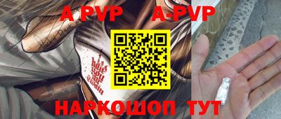 mdpv Будённовск