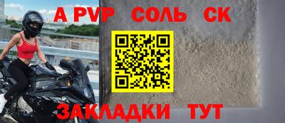 мяу мяу мука Красноармейск