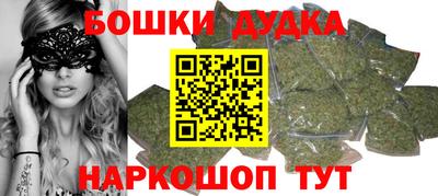 прущие грибы Бузулук