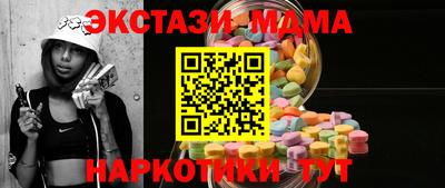 MDMA Premium VHQ Бугуруслан