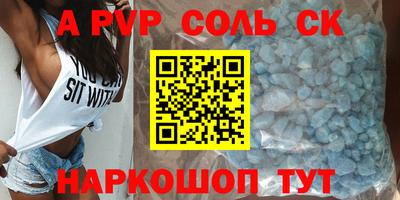 прущие грибы Бузулук