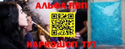 mdpv Будённовск