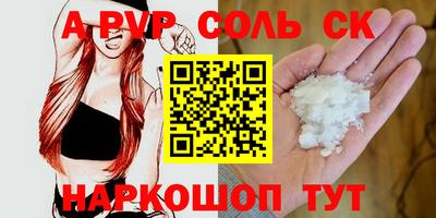 метадон Котовск