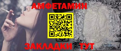 прущие грибы Бузулук