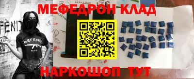 mdpv Будённовск