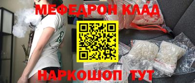 прущие грибы Бузулук