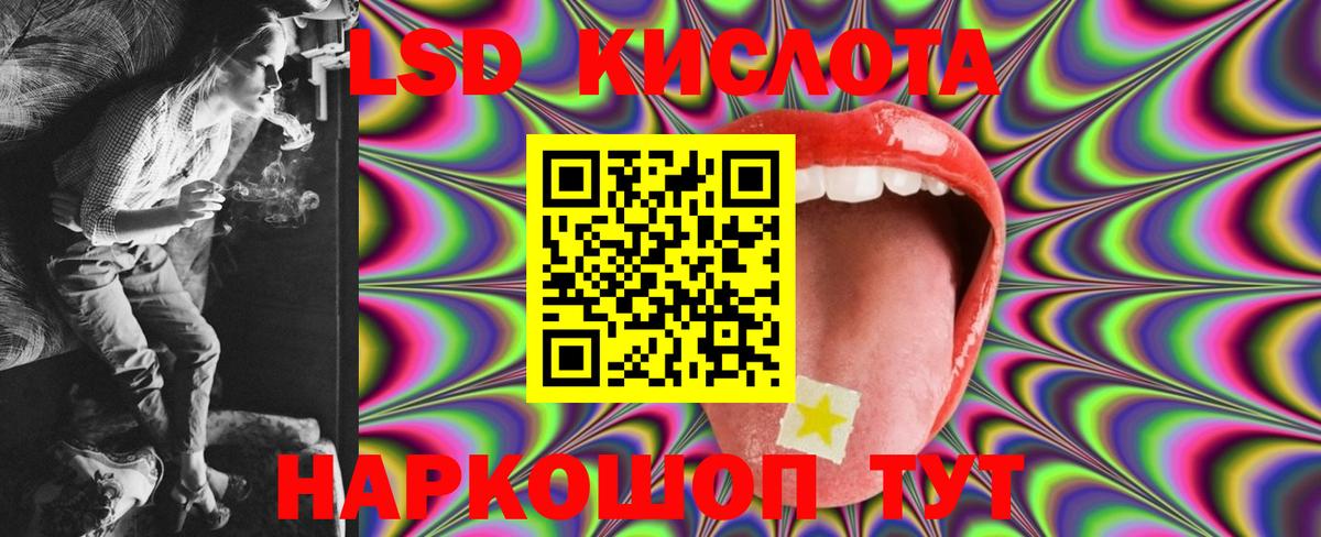 Лсд 25 экстази ecstasy  Вход с VPN  Москва  ЛСД экстази кислота 