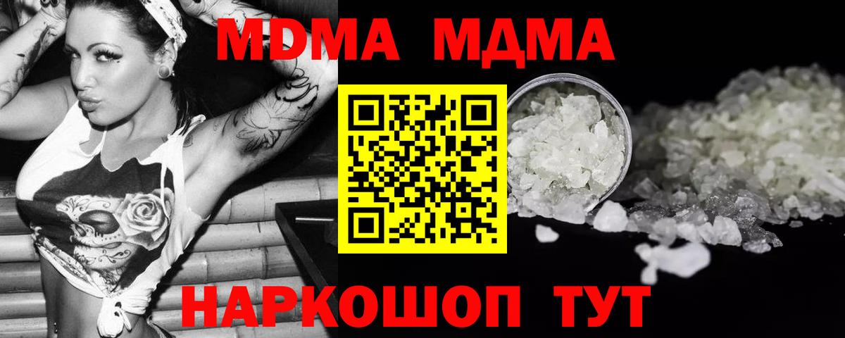 MDMA VHQ Москва