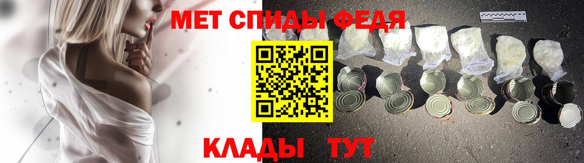 Первитин Декстрометамфетамин 99.9% Москва