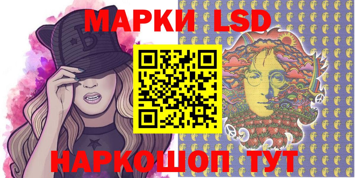 Москва  что такое наркотик  Марки 25I-NBOMe  Наркотические марки 1500мкг  Вход с VPN  Наркотические марки 1500мкг 