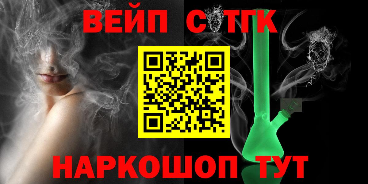 Дистиллят ТГК Wax Москва