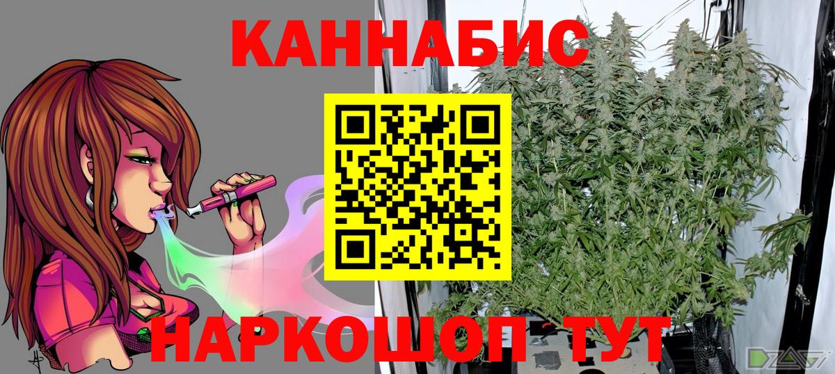 Бошки Шишки AK-47  Бошки Шишки сатива  Шишки марихуана THC 21%  Москва  Вход с VPN 